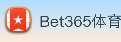 Bet365 Logo